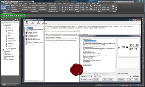 ebook the neuroprocessor integrated interface to biological