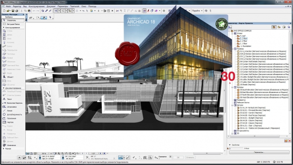 Graphisoft Archicad v18 build 3006