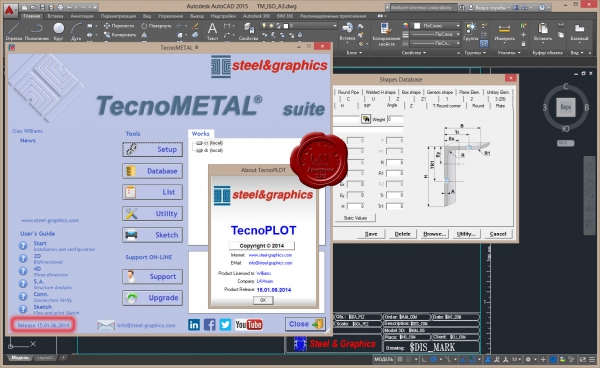 Steel&Graphics TecnoMETAL BIM SUITE 2015