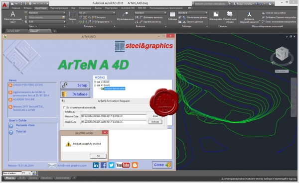 Steel&Graphics ArteN A 4D build 15.01.06.2014