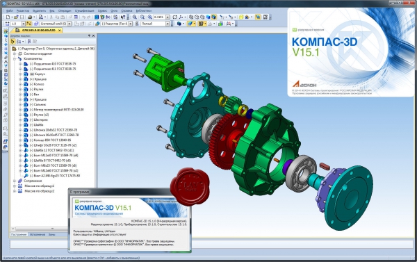 Ascon Kompas v15.1 AEC+ECAD+MCAD x86+x64