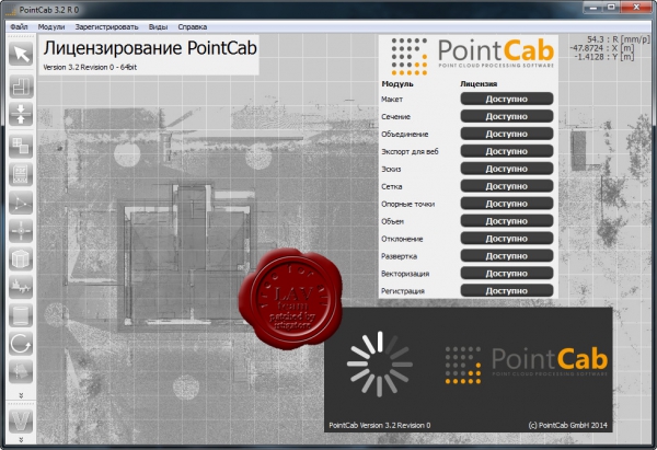 PointCab v3.2.0