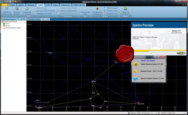 Spectra Precision Survey Office v3.21.5275.27127