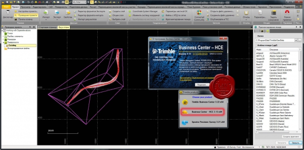 Trimble Business Center HCE v3.13.5358.40123