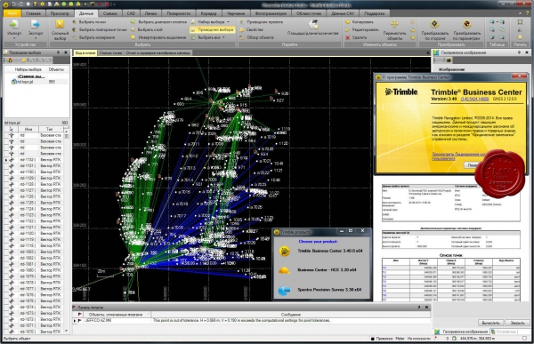 Trimble Business Center v3.40.5424.14689