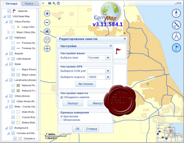 Data East CarryMap v3.11.584.1