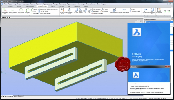 Bricsys Bricscad Platinum v15.1.16.36734 rus