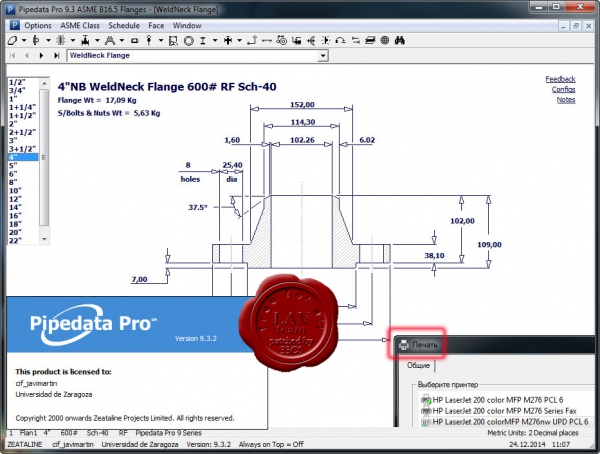 Zeataline Projects PipeData-PRO v9.3.2