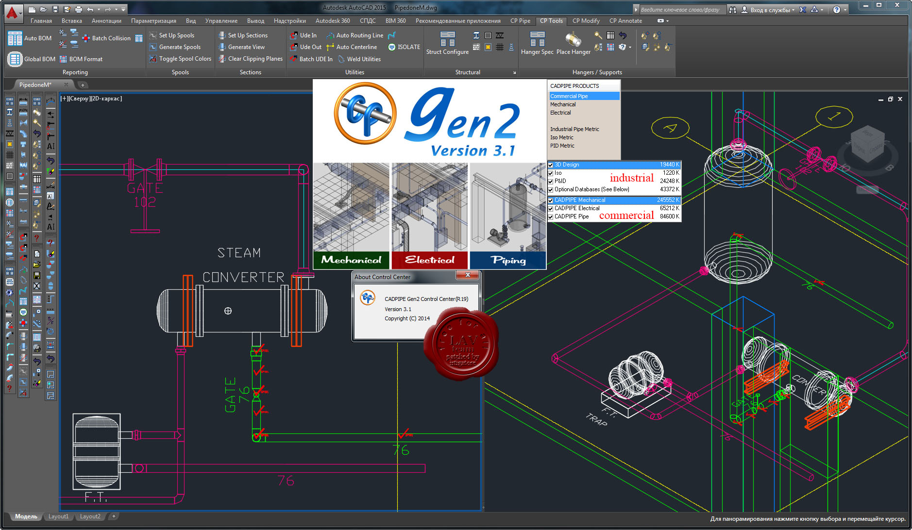 Sincpac C3d FULL Version 19