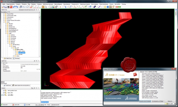 Dassault Systemes GEOVIA Surpac v6.6.2 x64