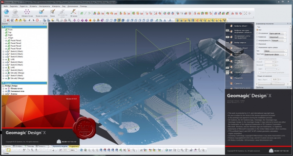 3D Systems Geomagic Design X v4.1.1.0