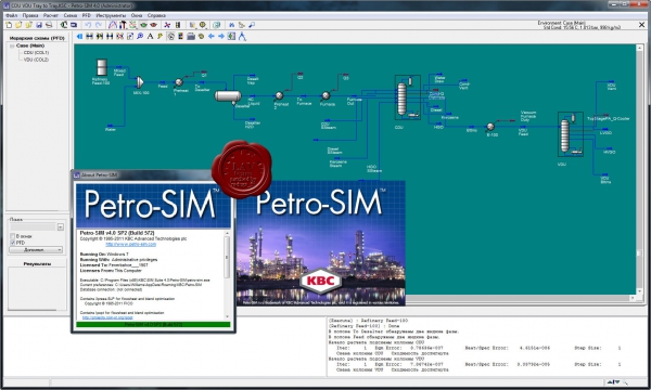 KBC Petro-SIM v4.0 SP2 build 572