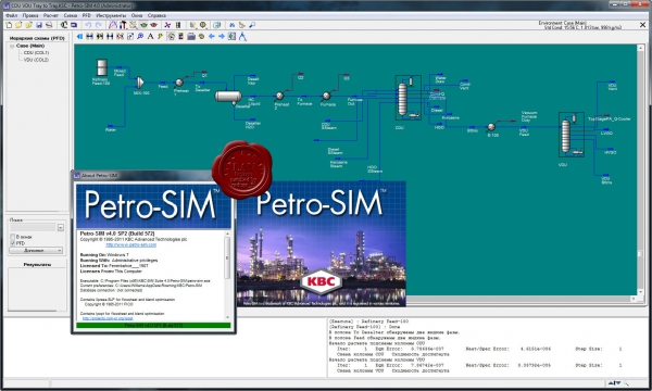 KBC Petro-SIM v4.0 SP2 build 572 KBC Petro-SIM v4.0 SP2 build 572