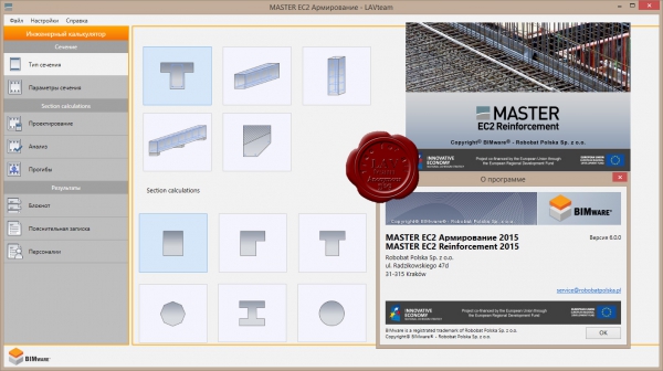 BIMware MASTER EC2 Reinforcement 2015 v6.0.0