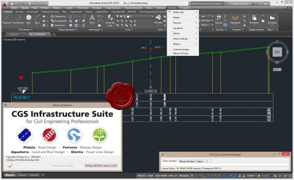 CGS Infrastructure Solutions 2015 v2.0.164 build 252