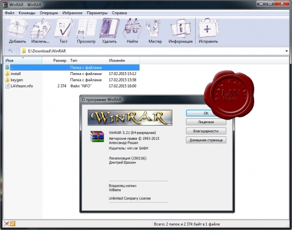 Rarlab WinRAR v5.21 Rarlab WinRAR v5.21