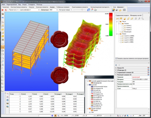 ConSteel v9.0