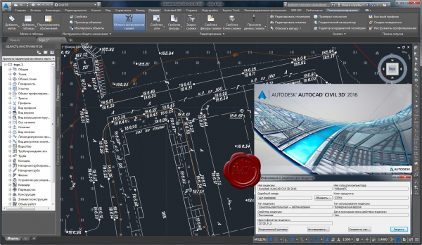 Autodesk AutoCAD Civil 3D 2016