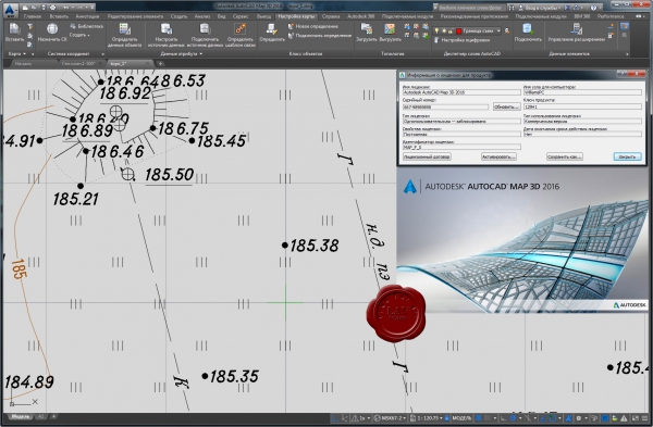 Autodesk AutoCAD MAP 3D 2016