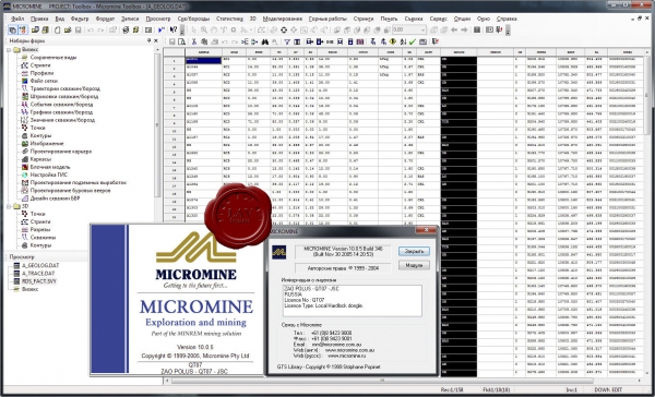 Micromine v10.0.5