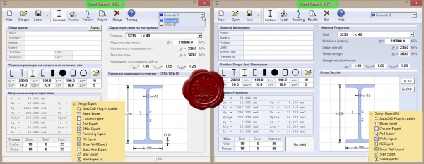 Proektsoft Design Expert v2.7.3, v3.0.2