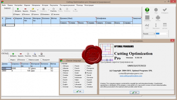 Optimal Programs Cutting Optimization Pro v5.9.8.10