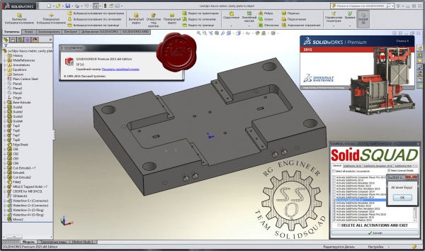 Dassault Systemes SolidWorks v2015 SP3.0