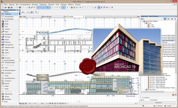 Graphisoft Archicad v19 build 3003 INT+RUS