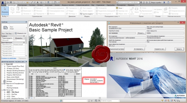 Autodesk Revit 2016 SP1