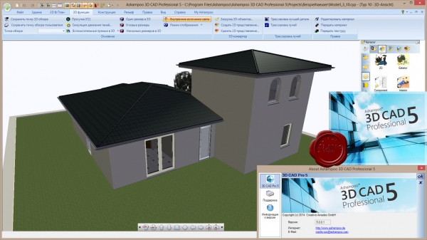 Ashampoo 3D CAD Professional  v5.0.0.1