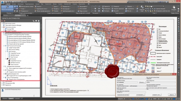 Productivity Pack 1 for Autodesk Civi3D 2016