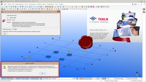 Tekla Structures v21.1.17466