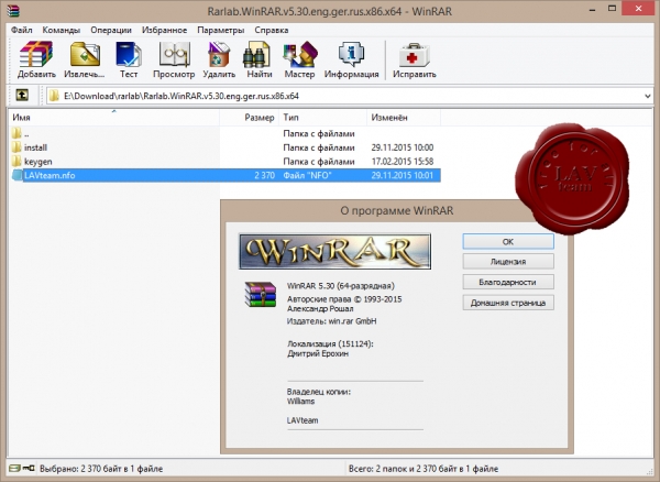 Rarlab WinRAR v5.30