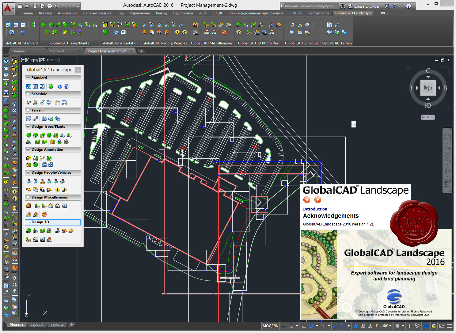 Autodesk AutoCAD v2007 Keymaker Only by ZWT