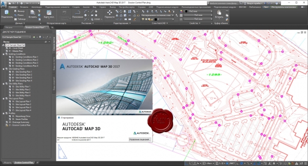 Autodesk AutoCAD MAP 3D 2017
