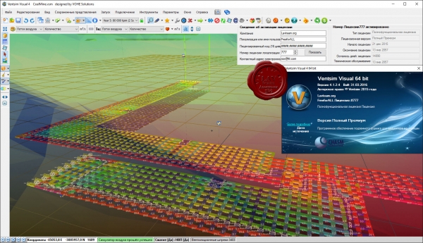 Chasm Consulting Ventsim Visual Premium v4.1.2.4