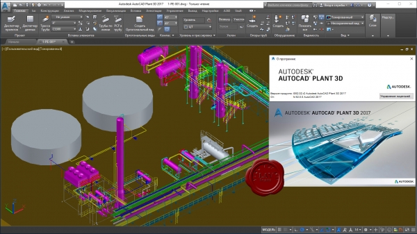 Autodesk AutoCAD Plant 3D 2017