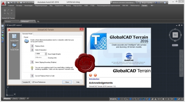 GlobalCAD Terrain 2016 v1.2