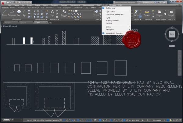 CAE-Link Suite (MEP + LispLink) 2015