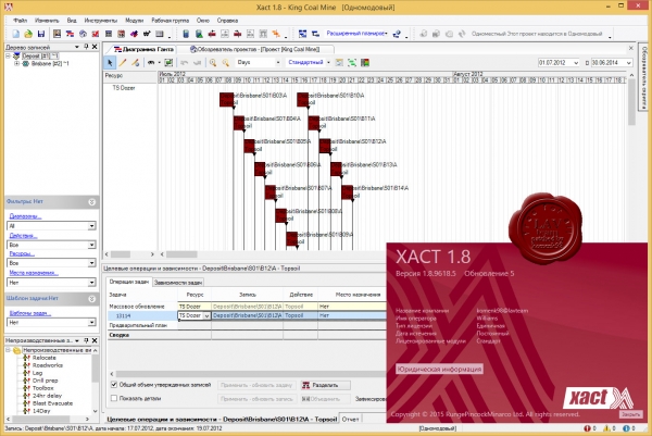 RPM XACT v1.8.9618.5 RPM XACT v1.8.9618.5
