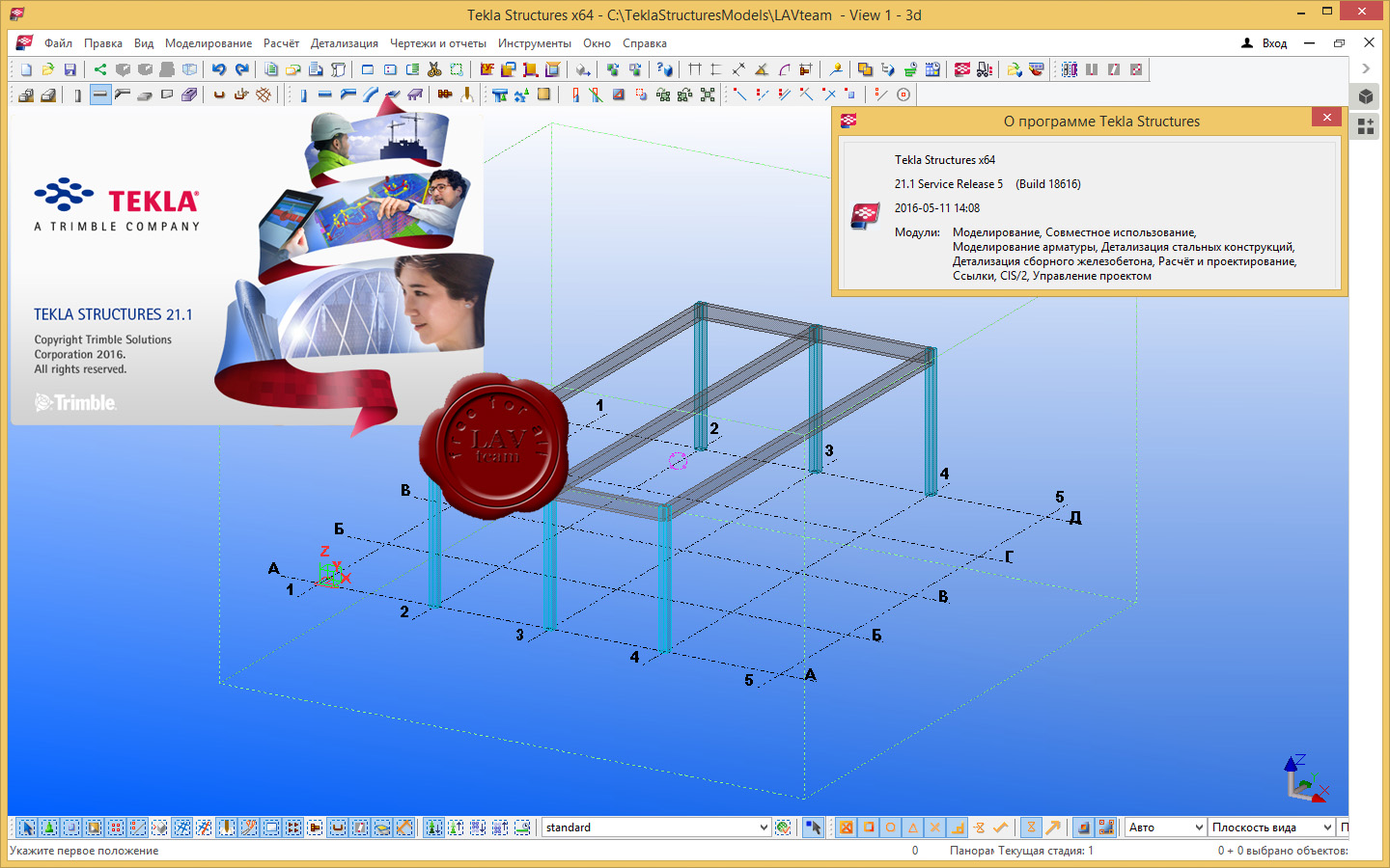 Download Tekla Structures 21.2 Full Crack