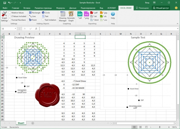 Gray Technical Excel Draw v1