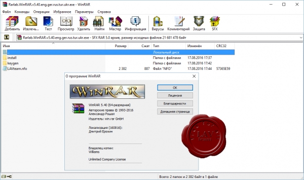 Rarlab WinRAR v5.40