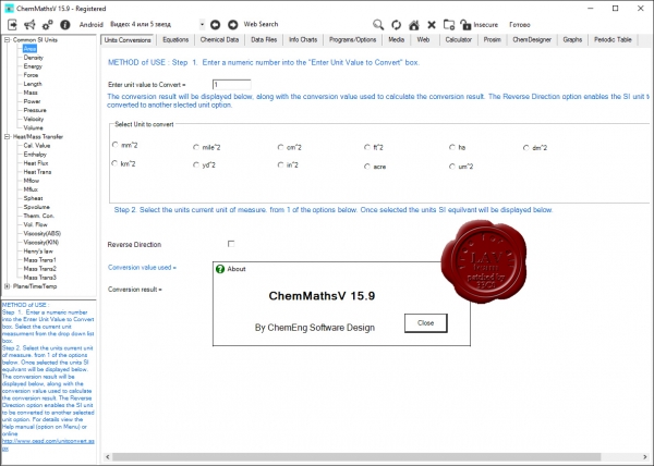 CESD ChemMaths v15.9 CESD ChemMaths v15.9