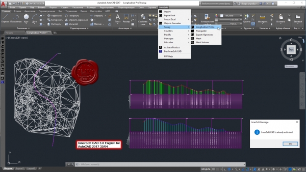 InnerSoft CAD v3.8 for Autodesk AutoCAD 2017 InnerSoft CAD v3.8 for Autodesk AutoCAD 2017