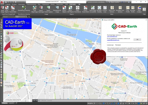 Arqcom CAD-Earth v5.1 for AutoCAD 2010-2017, BricsCAD v14-16