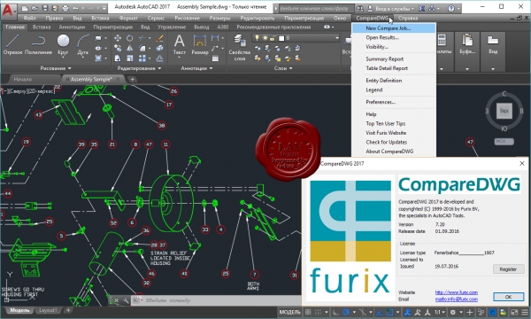 Furix CompareDWG 2017 v7.20