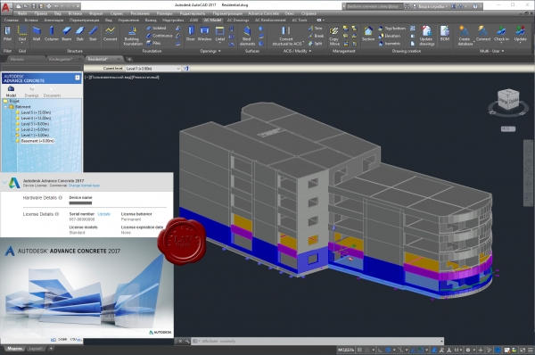 Autodesk Advance Concrete 2017