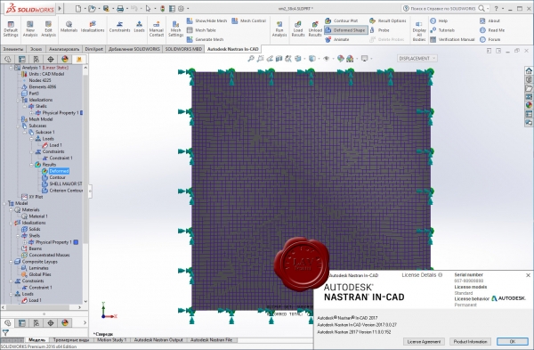 Autodesk Nastran In-CAD 2017