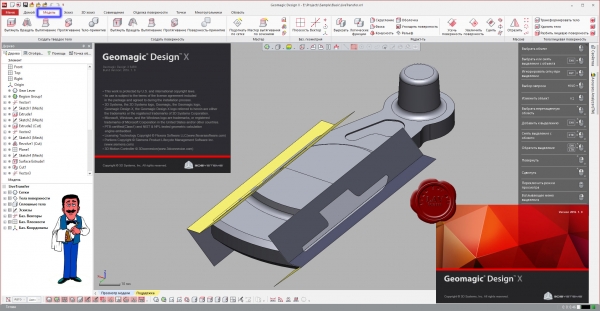 3D Systems Geomagic Design X 2016.1.0 x64 3D Systems Geomagic Design X 2016.1.0 x64